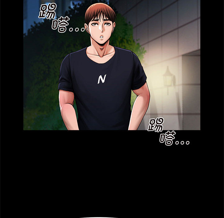 [韩国漫画] 逆袭之路 剧情,职场#[171P]-151