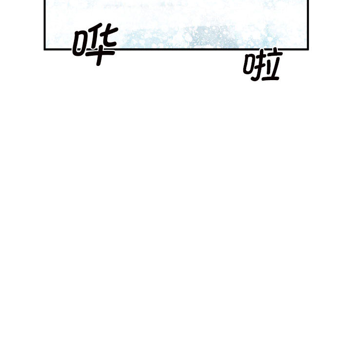 [韩国漫画] 逆袭之路 剧情,职场#[171P]-16