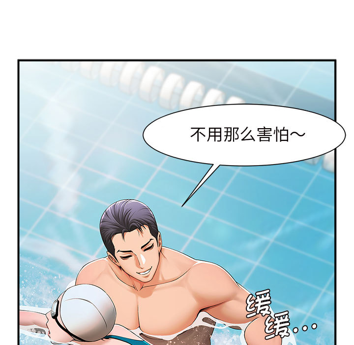 [韩国漫画] 逆袭之路 剧情,职场#[171P]-17