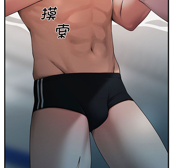 [韩国漫画] 逆袭之路 剧情,职场#[171P]-22