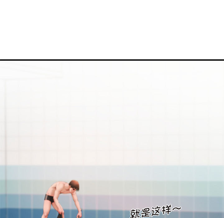 [韩国漫画] 逆袭之路 剧情,职场#[171P]-25