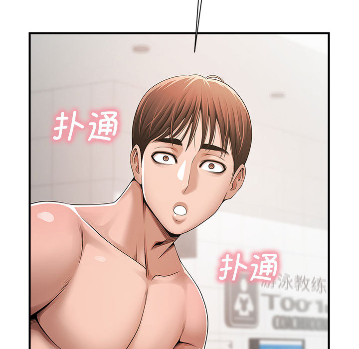 [韩国漫画] 逆袭之路 剧情,职场#[171P]-33