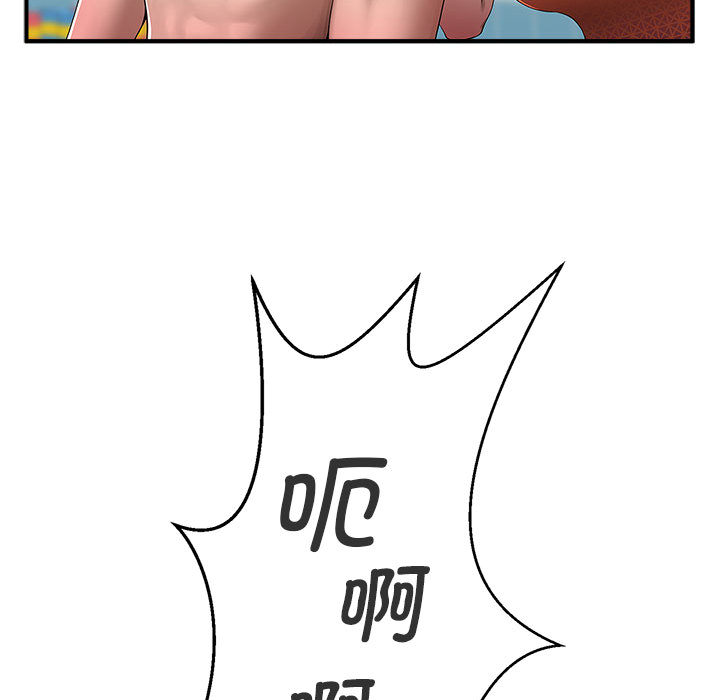 [韩国漫画] 逆袭之路 剧情,职场#[171P]-42