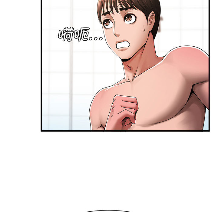 [韩国漫画] 逆袭之路 剧情,职场#[171P]-48