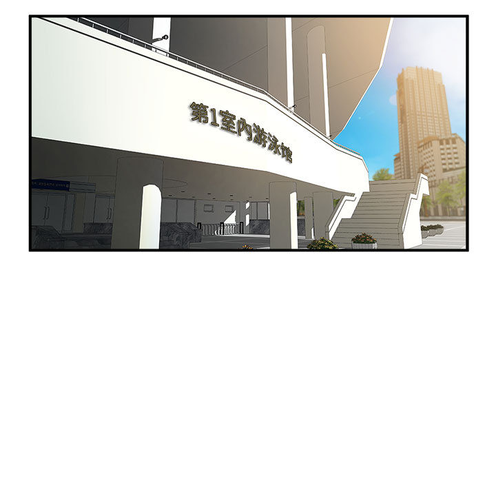 [韩国漫画] 逆袭之路 剧情,职场#[171P]-5