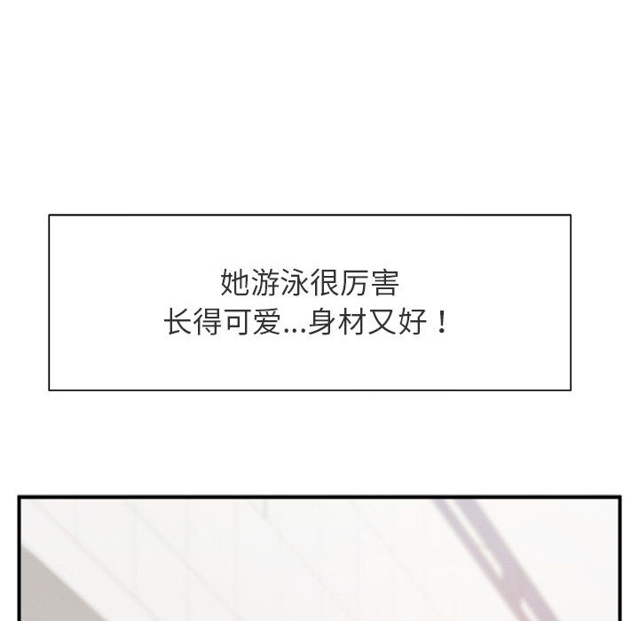 [韩国漫画] 逆袭之路 剧情,职场#[171P]-55