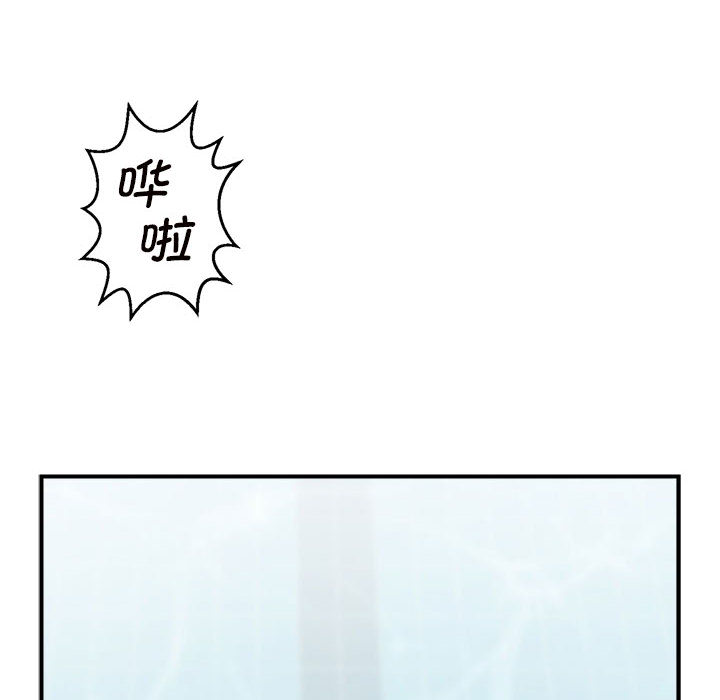 [韩国漫画] 逆袭之路 剧情,职场#[171P]-6