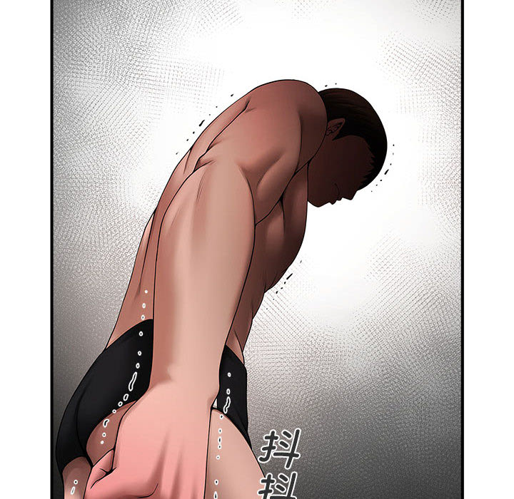 [韩国漫画] 逆袭之路 剧情,职场#[171P]-74