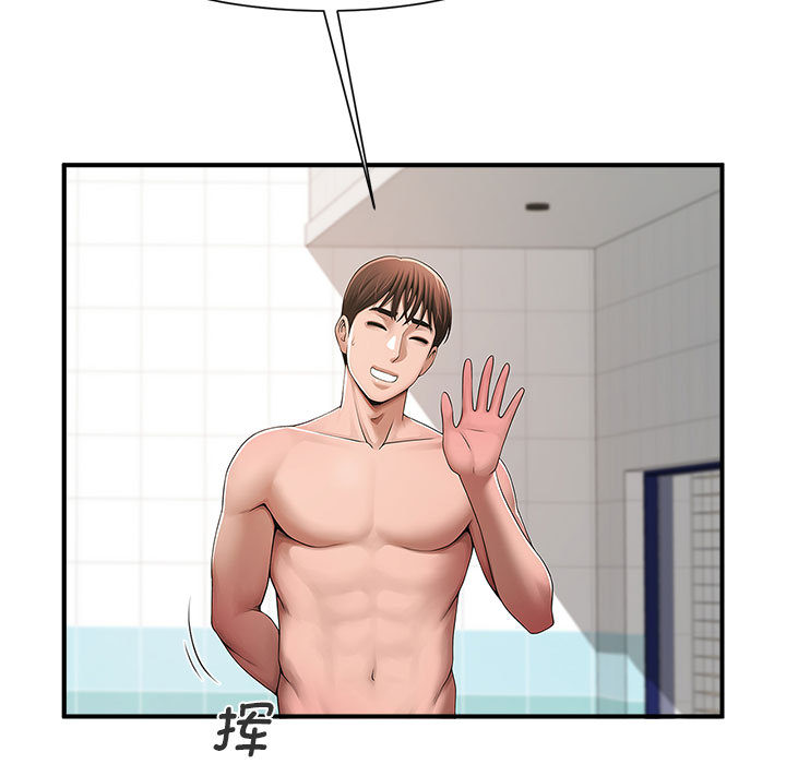 [韩国漫画] 逆袭之路 剧情,职场#[171P]-78