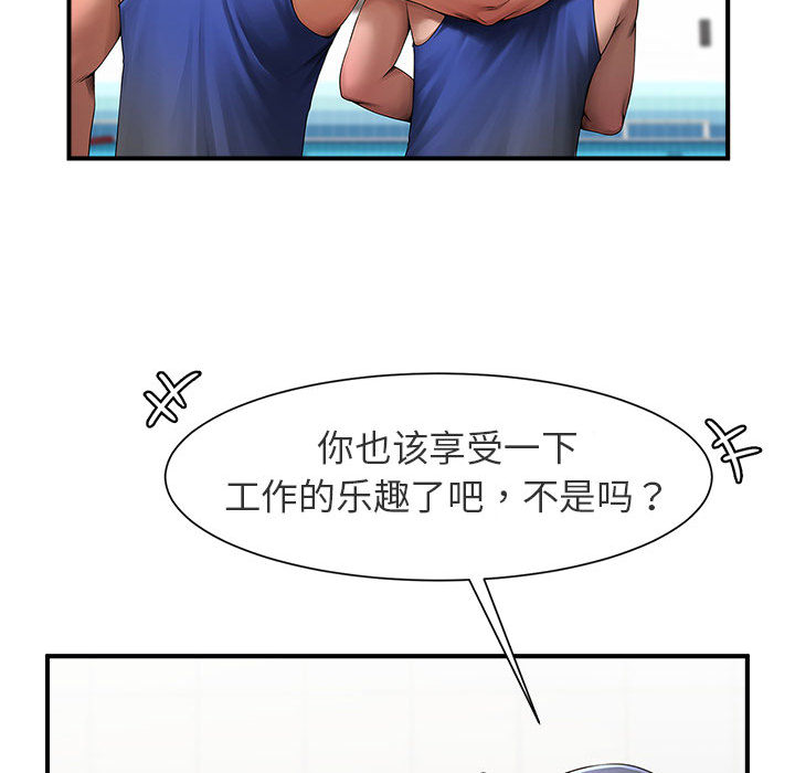 [韩国漫画] 逆袭之路 剧情,职场#[171P]-94