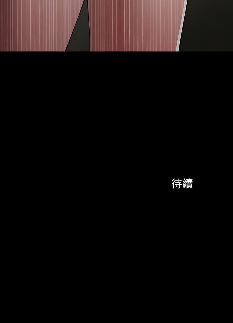 [韩国漫画] 逆袭之路 剧情,职场#[104P]-104