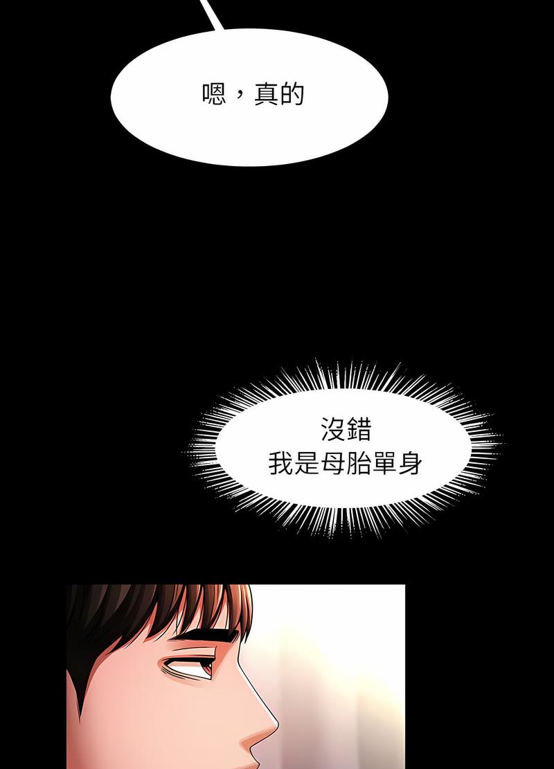 [韩国漫画] 逆袭之路 剧情,职场#[104P]-19