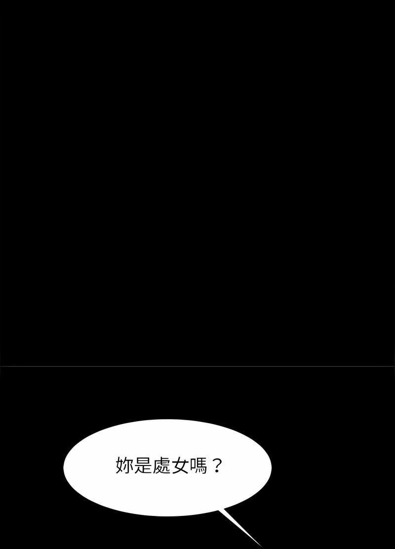 [韩国漫画] 逆袭之路 剧情,职场#[104P]-42