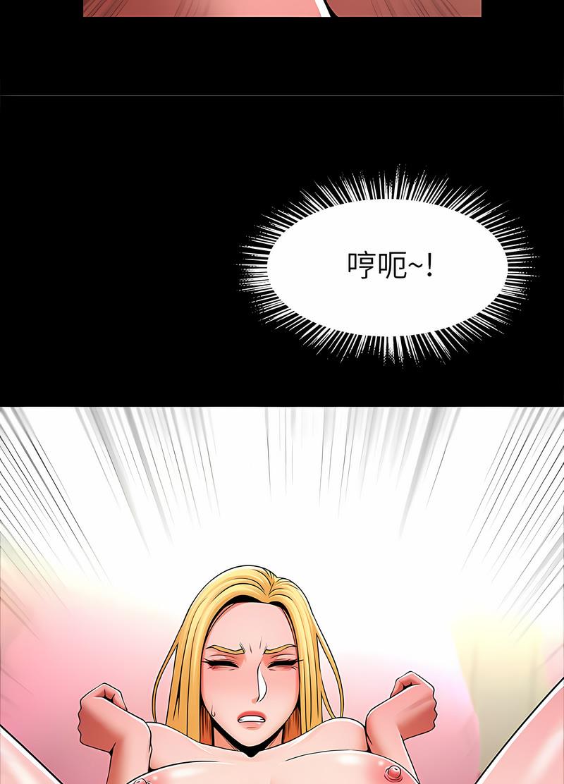 [韩国漫画] 逆袭之路 剧情,职场#[104P]-56