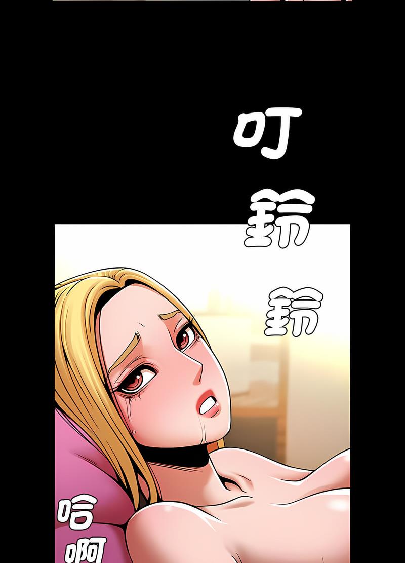 [韩国漫画] 逆袭之路 剧情,职场#[104P]-67
