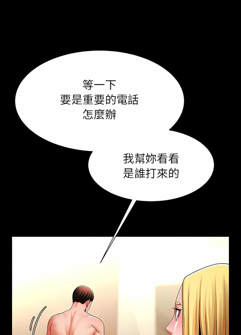 [韩国漫画] 逆袭之路 剧情,职场#[104P]-70