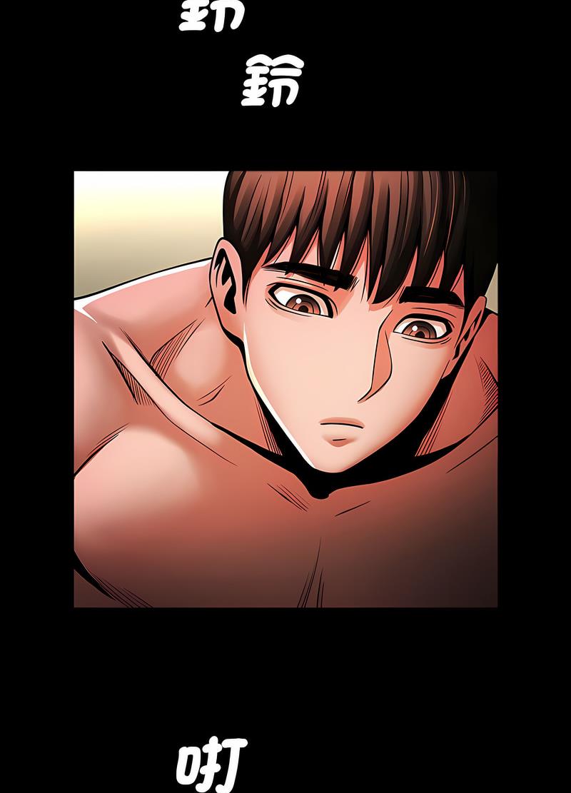 [韩国漫画] 逆袭之路 剧情,职场#[104P]-73