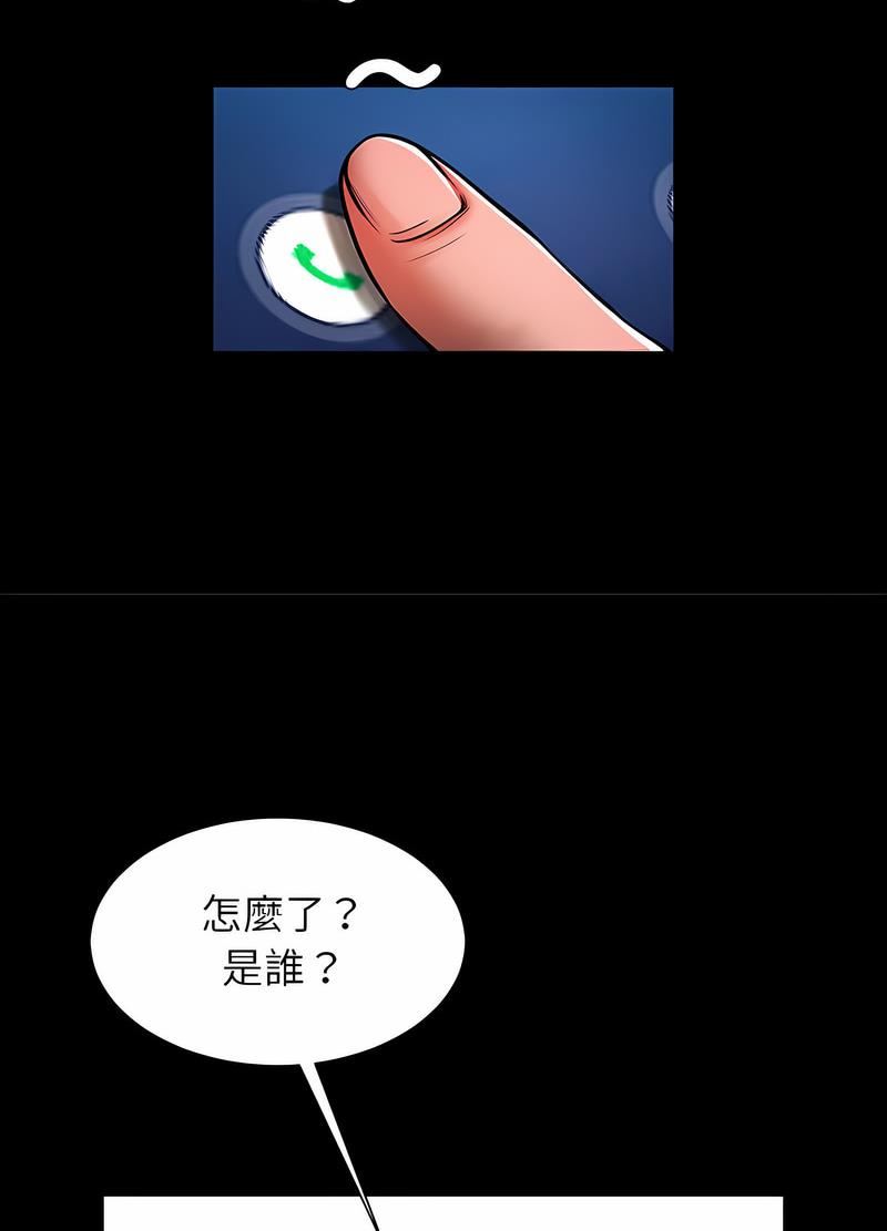 [韩国漫画] 逆袭之路 剧情,职场#[104P]-74