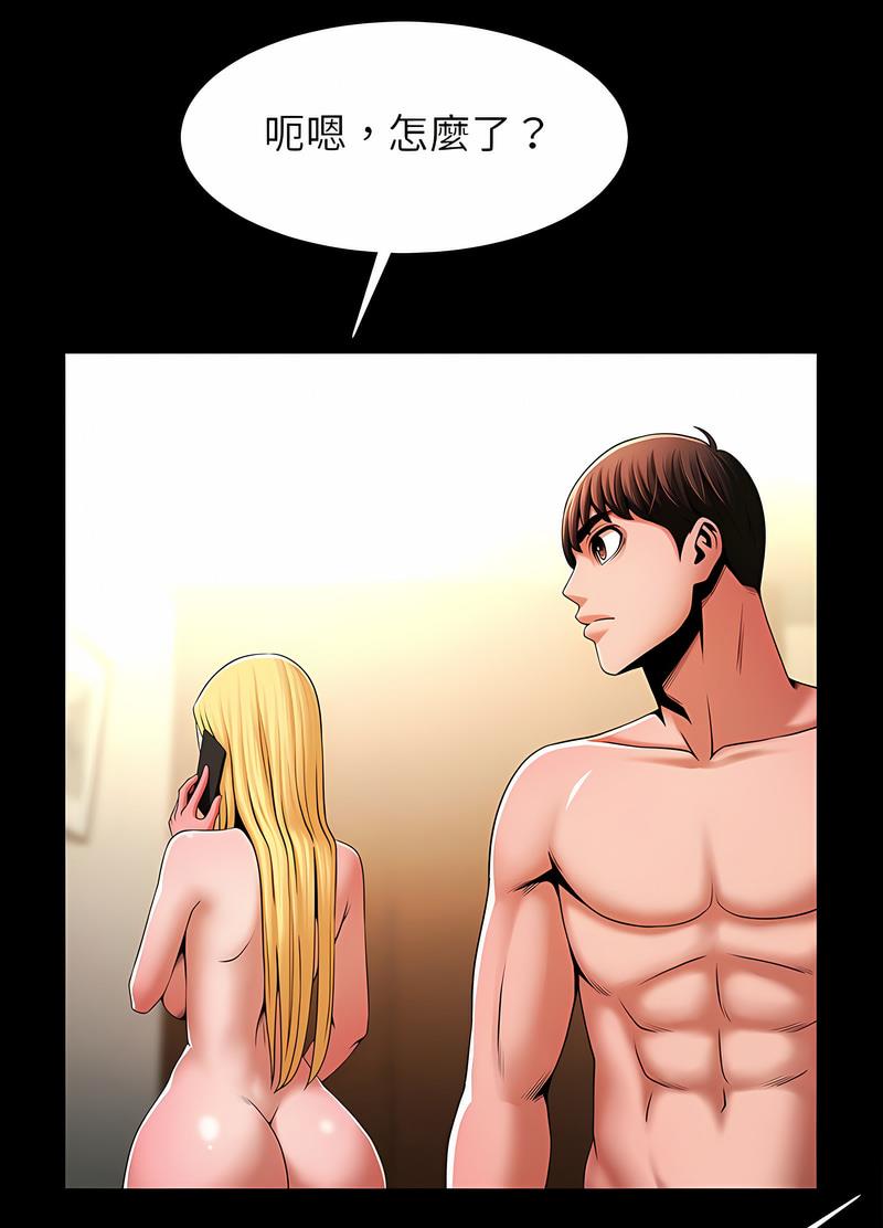 [韩国漫画] 逆袭之路 剧情,职场#[104P]-84