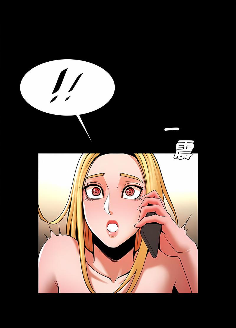 [韩国漫画] 逆袭之路 剧情,职场#[104P]-91