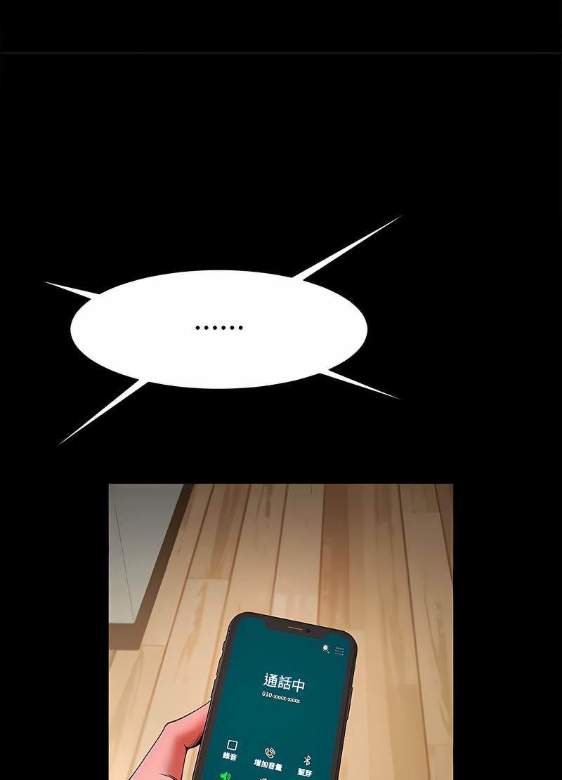 [韩国漫画] 逆袭之路 剧情,职场#[104P]-97