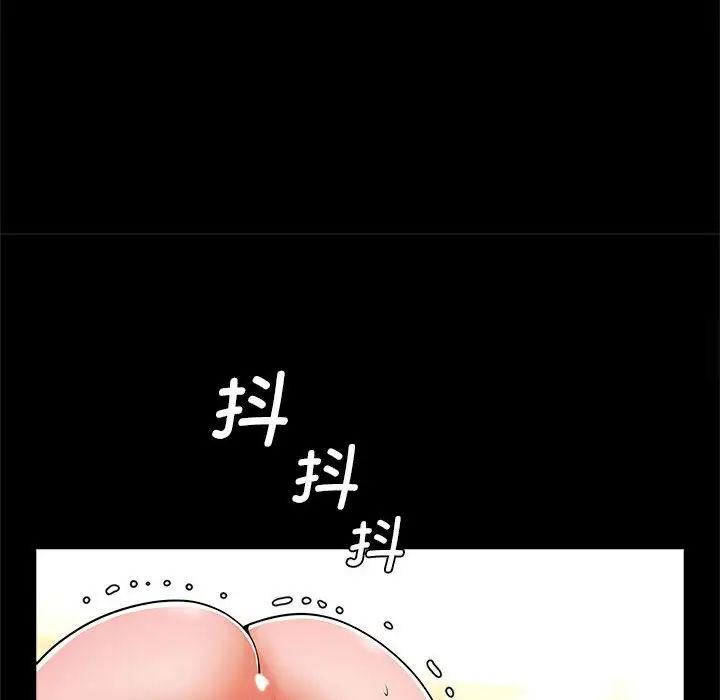 [韩国漫画] 逆袭之路 剧情,职场#[154P]-122