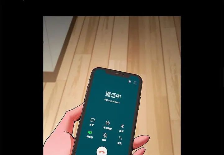 [韩国漫画] 逆袭之路 剧情,职场#[154P]-2