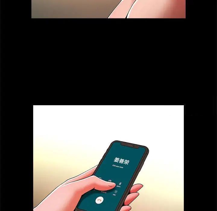 [韩国漫画] 逆袭之路 剧情,职场#[154P]-38