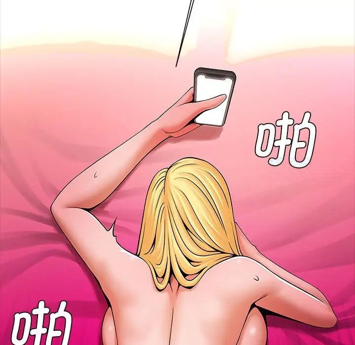 [韩国漫画] 逆袭之路 剧情,职场#[154P]-94