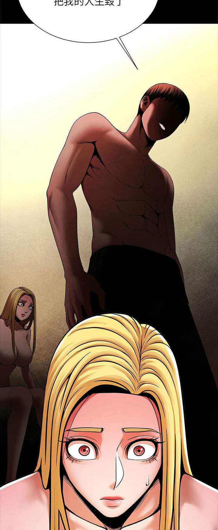 [韩国漫画] 逆袭之路 剧情,职场#[60P]-20