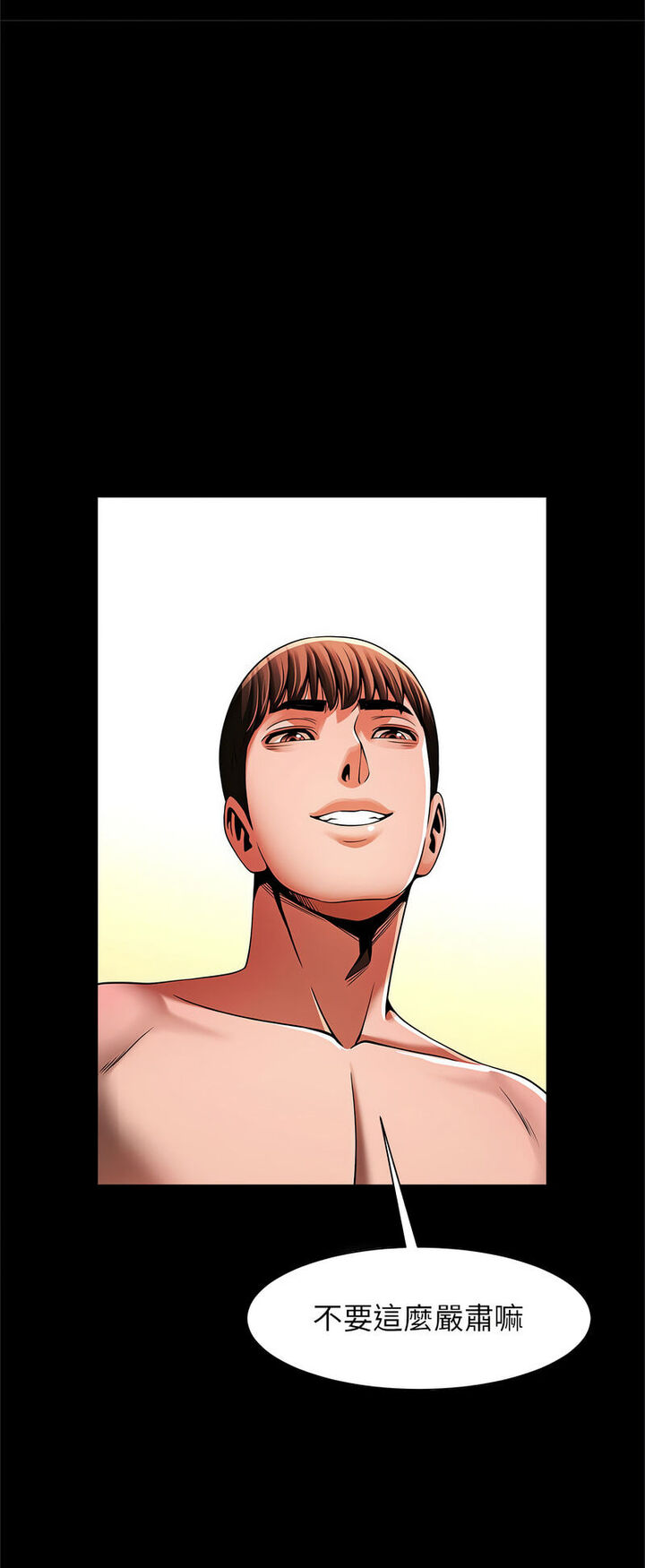 [韩国漫画] 逆袭之路 剧情,职场#[60P]-27