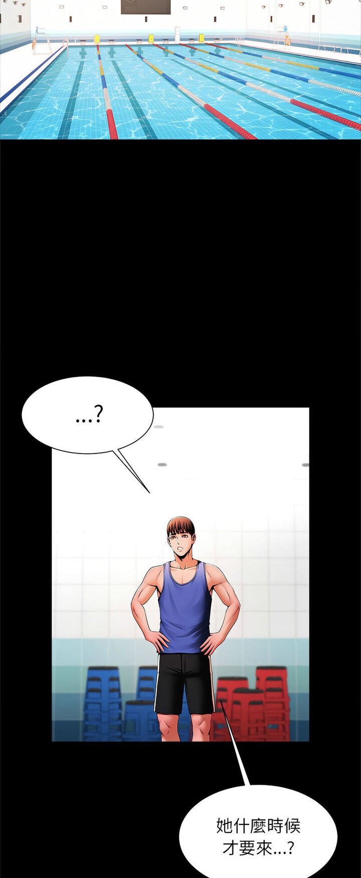 [韩国漫画] 逆袭之路 剧情,职场#[60P]-51