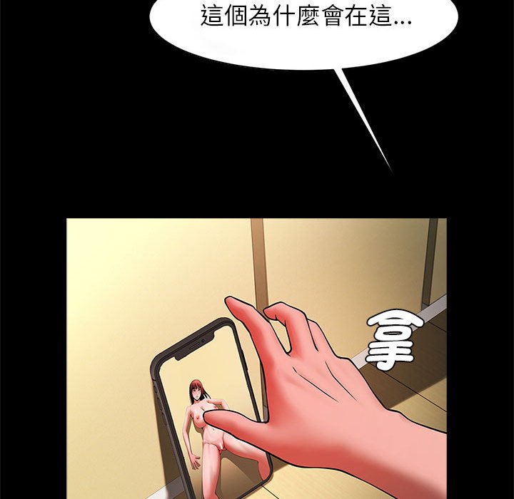 [韩国漫画] 逆袭之路 剧情,职场#[150P]-102
