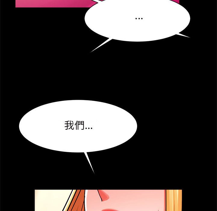 [韩国漫画] 逆袭之路 剧情,职场#[150P]-11