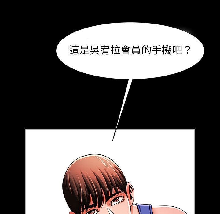 [韩国漫画] 逆袭之路 剧情,职场#[150P]-118