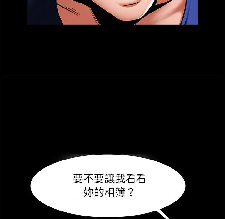 [韩国漫画] 逆袭之路 剧情,职场#[150P]-121