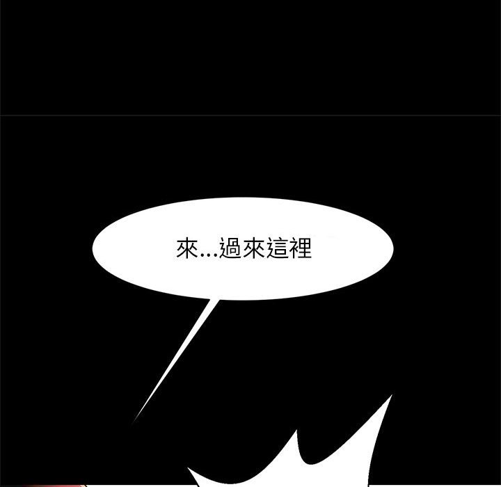 [韩国漫画] 逆袭之路 剧情,职场#[150P]-133