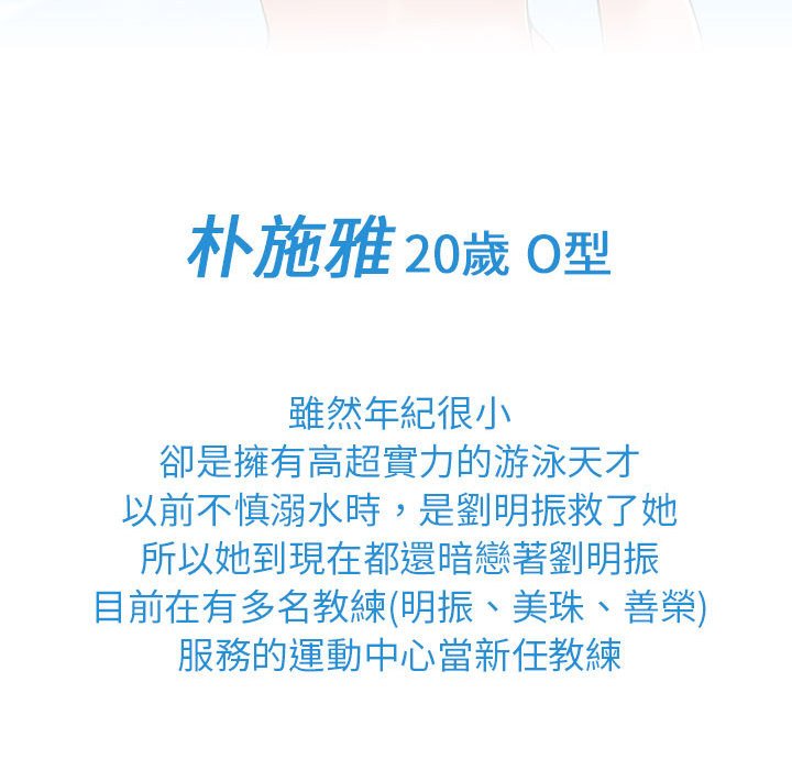 [韩国漫画] 逆袭之路 剧情,职场#[150P]-148