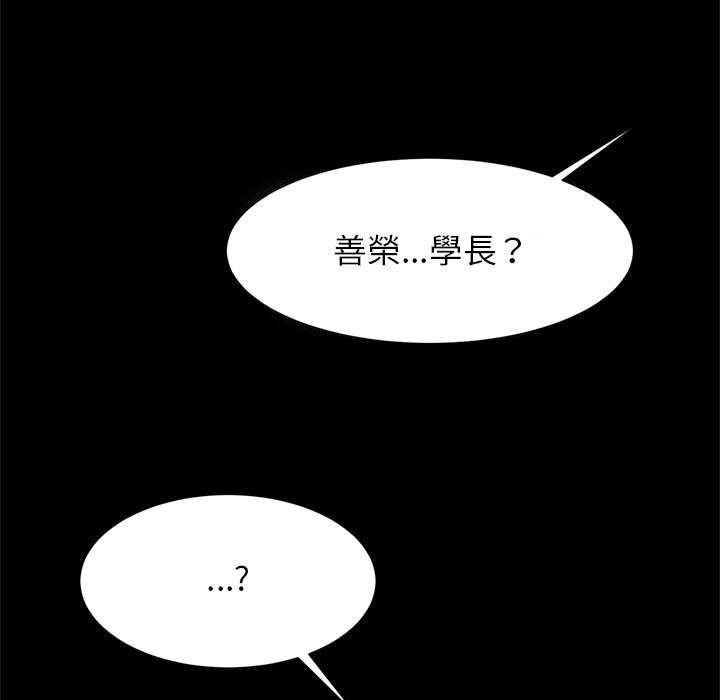[韩国漫画] 逆袭之路 剧情,职场#[150P]-27