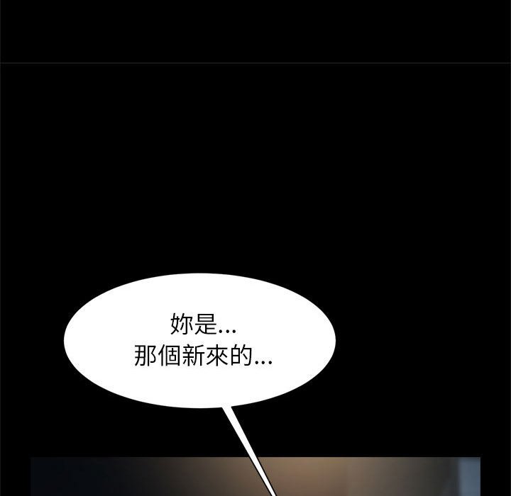[韩国漫画] 逆袭之路 剧情,职场#[150P]-32