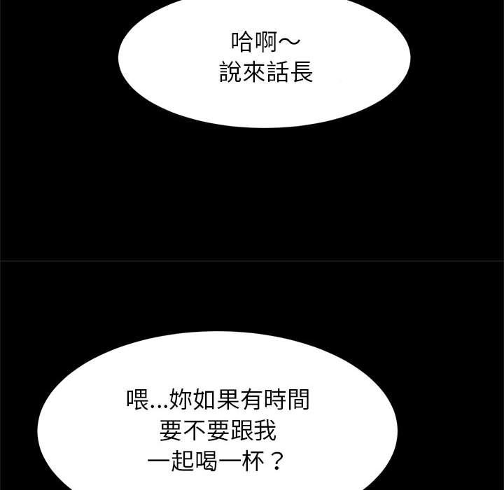 [韩国漫画] 逆袭之路 剧情,职场#[150P]-38