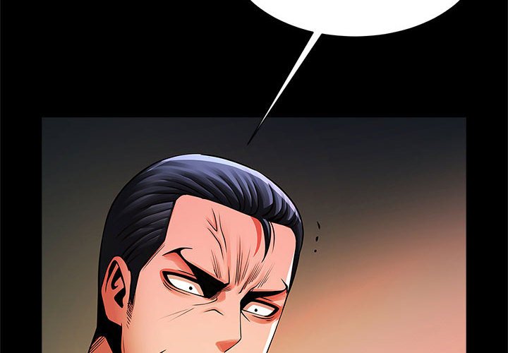 [韩国漫画] 逆袭之路 剧情,职场#[150P]-4