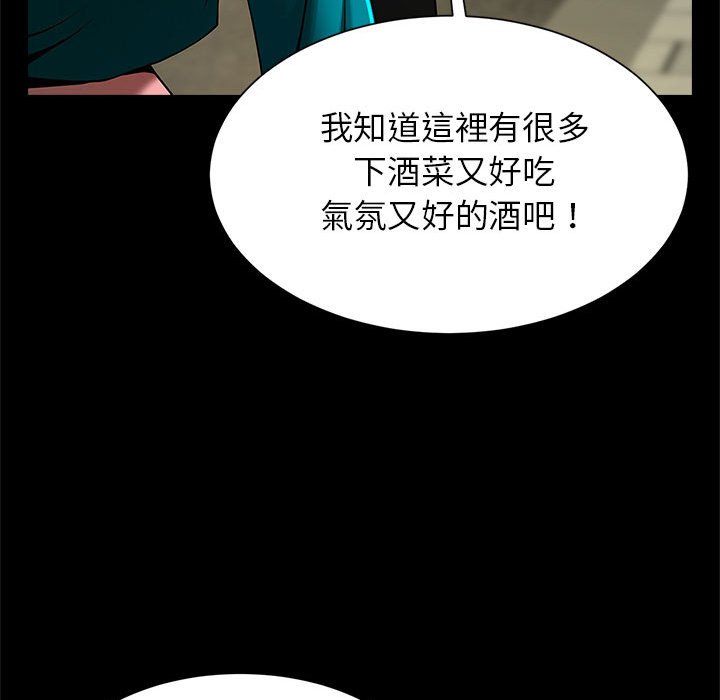 [韩国漫画] 逆袭之路 剧情,职场#[150P]-41