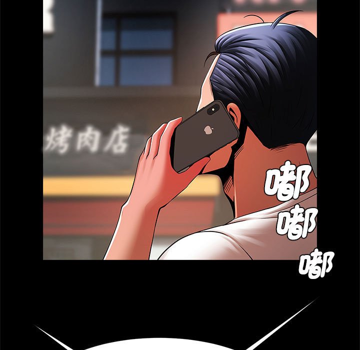 [韩国漫画] 逆袭之路 剧情,职场#[150P]-62