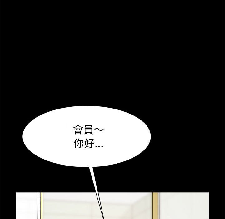 [韩国漫画] 逆袭之路 剧情,职场#[150P]-68