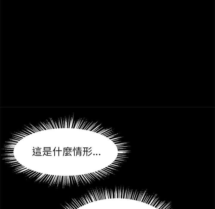 [韩国漫画] 逆袭之路 剧情,职场#[150P]-79