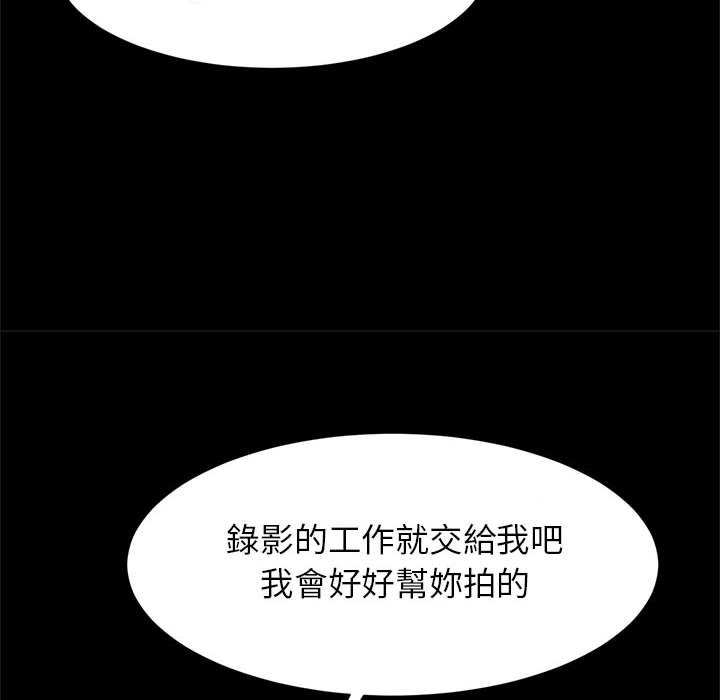 [韩国漫画] 逆袭之路 剧情,职场#[152P]-124
