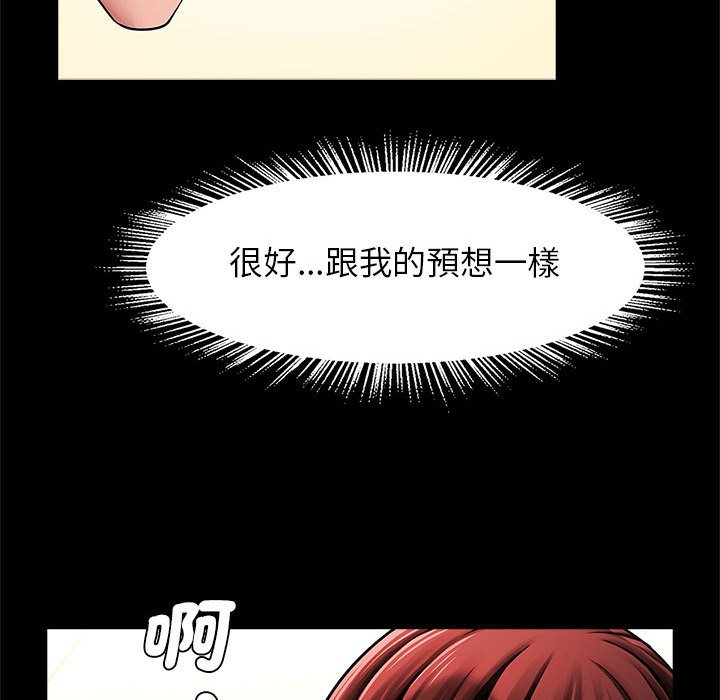 [韩国漫画] 逆袭之路 剧情,职场#[152P]-129