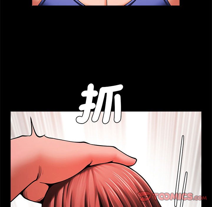[韩国漫画] 逆袭之路 剧情,职场#[152P]-40