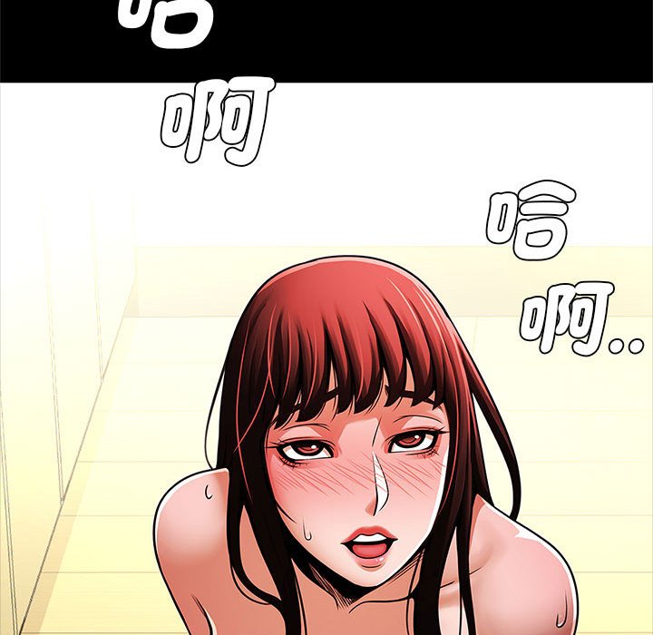 [韩国漫画] 逆袭之路 剧情,职场#[137P]-105